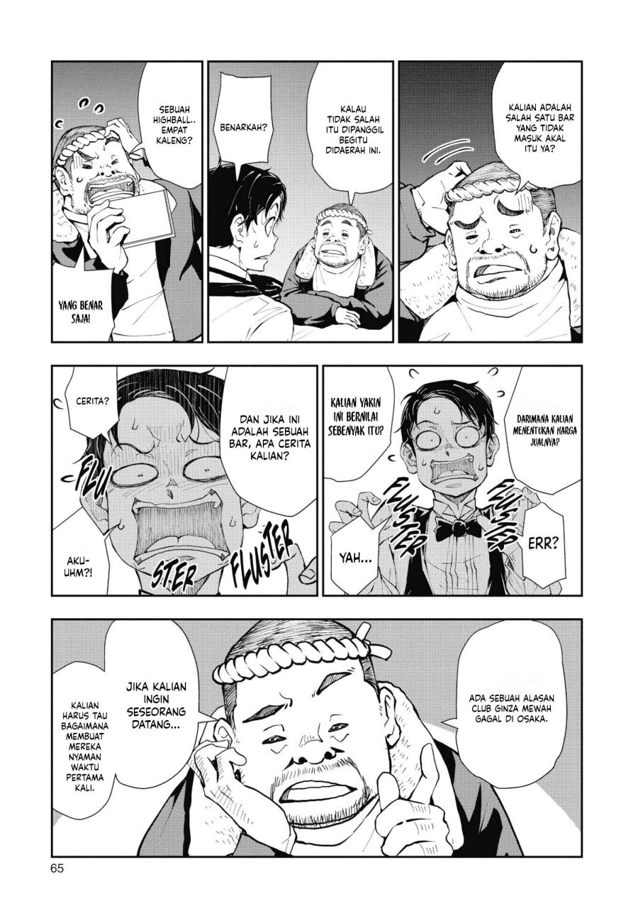 Zombie 100 ~Zombie ni Naru Made ni Shitai 100 no Koto~ Chapter 32 Gambar 21